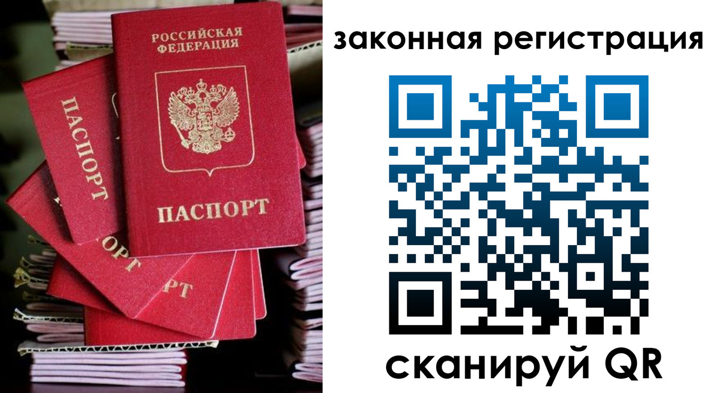 регистрация в Альметьевске