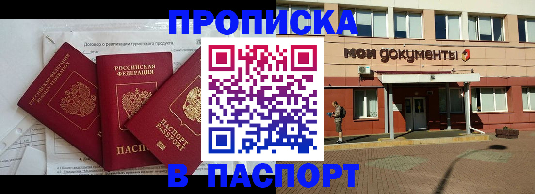 регистрация для дет. сада в Альметьевске